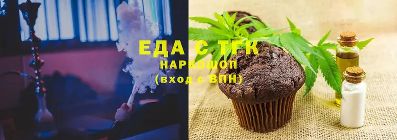 Cannafood марихуана  Ардатов 